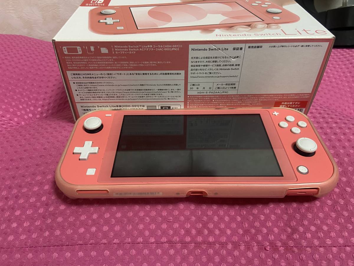 Nintendo Switch Lite コーラル+その他付属品有り　中古美品