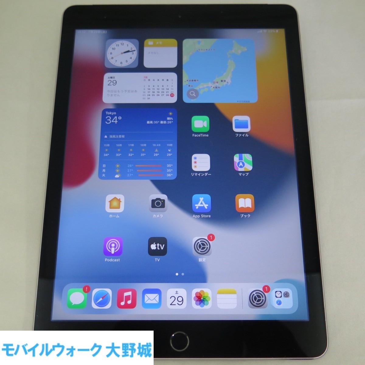 あすつく】 2 Air iPad Wi-Fi＋Cellular 2 中古品 スペースグレイ