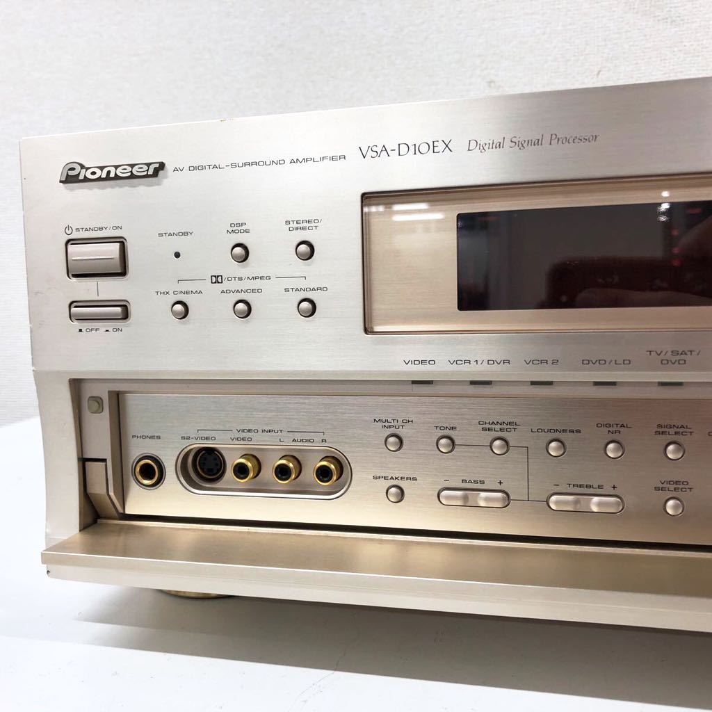 【D-2】 Pioneer VSA-D10EX AVアンプ 通電不可 ジャンク品 要メンテナンス品 パイオニア 566-124_画像2