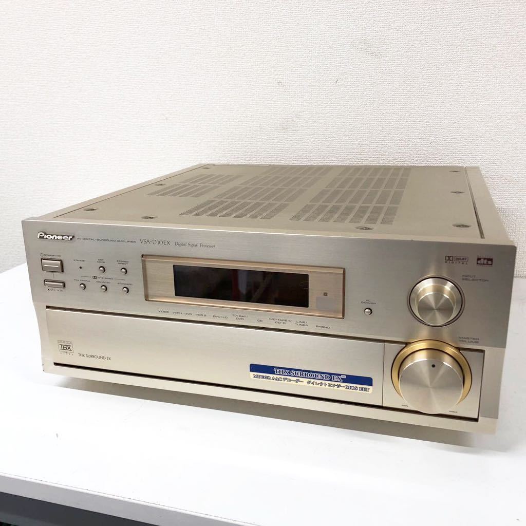 【D-2】 Pioneer VSA-D10EX AVアンプ 通電不可 ジャンク品 要メンテナンス品 パイオニア 566-124_画像1