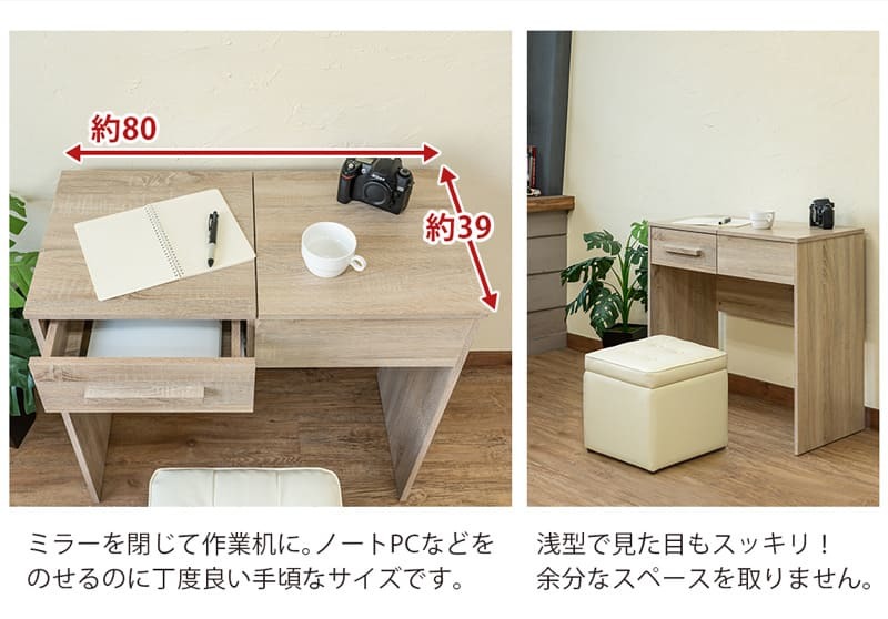  dresser desk PND-01-WH white 
