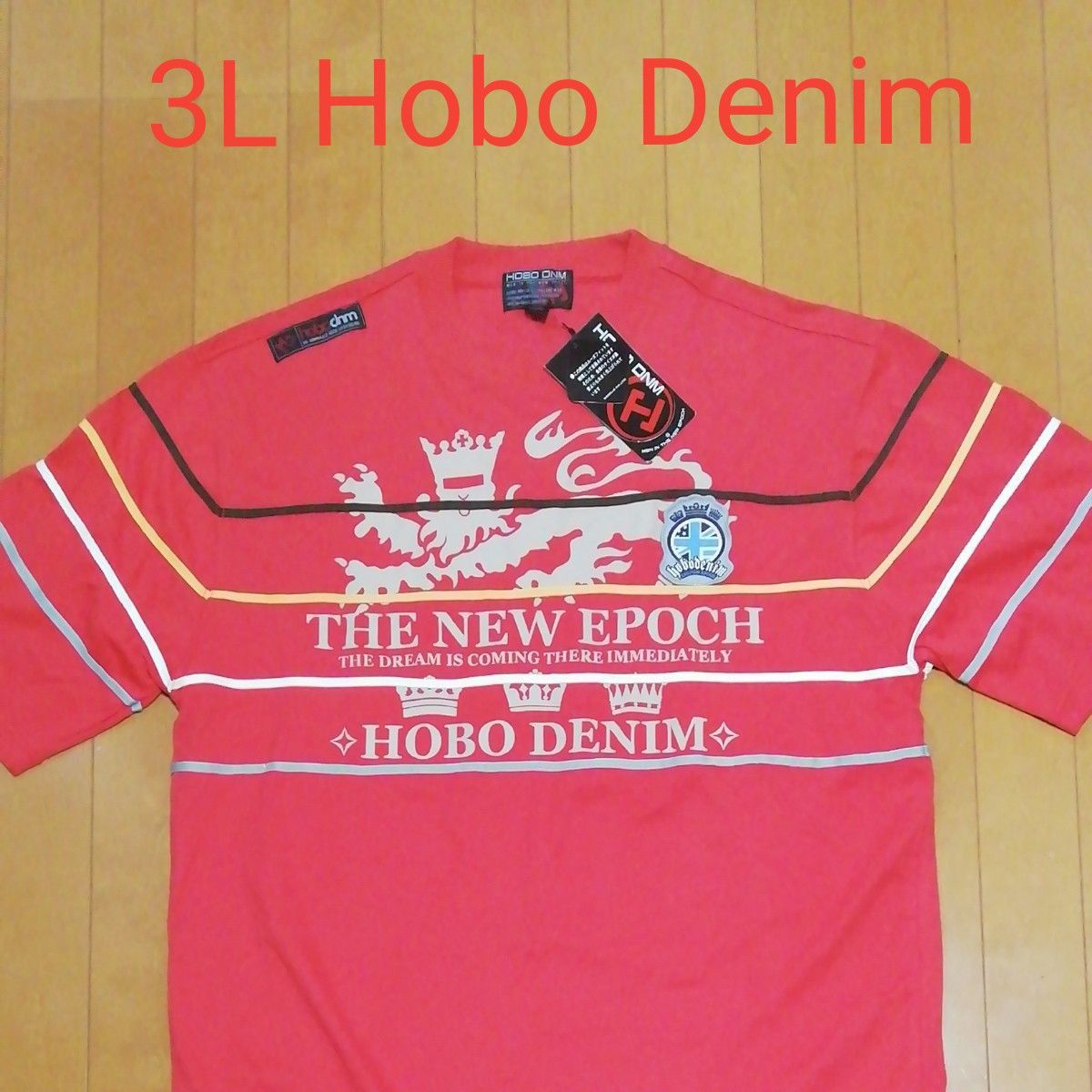 未使用!HOBO DENIM 半袖Tシャツ 3L タグ付き ルーズフィット ホーボーデニム OVER SIZE hobo dnm 