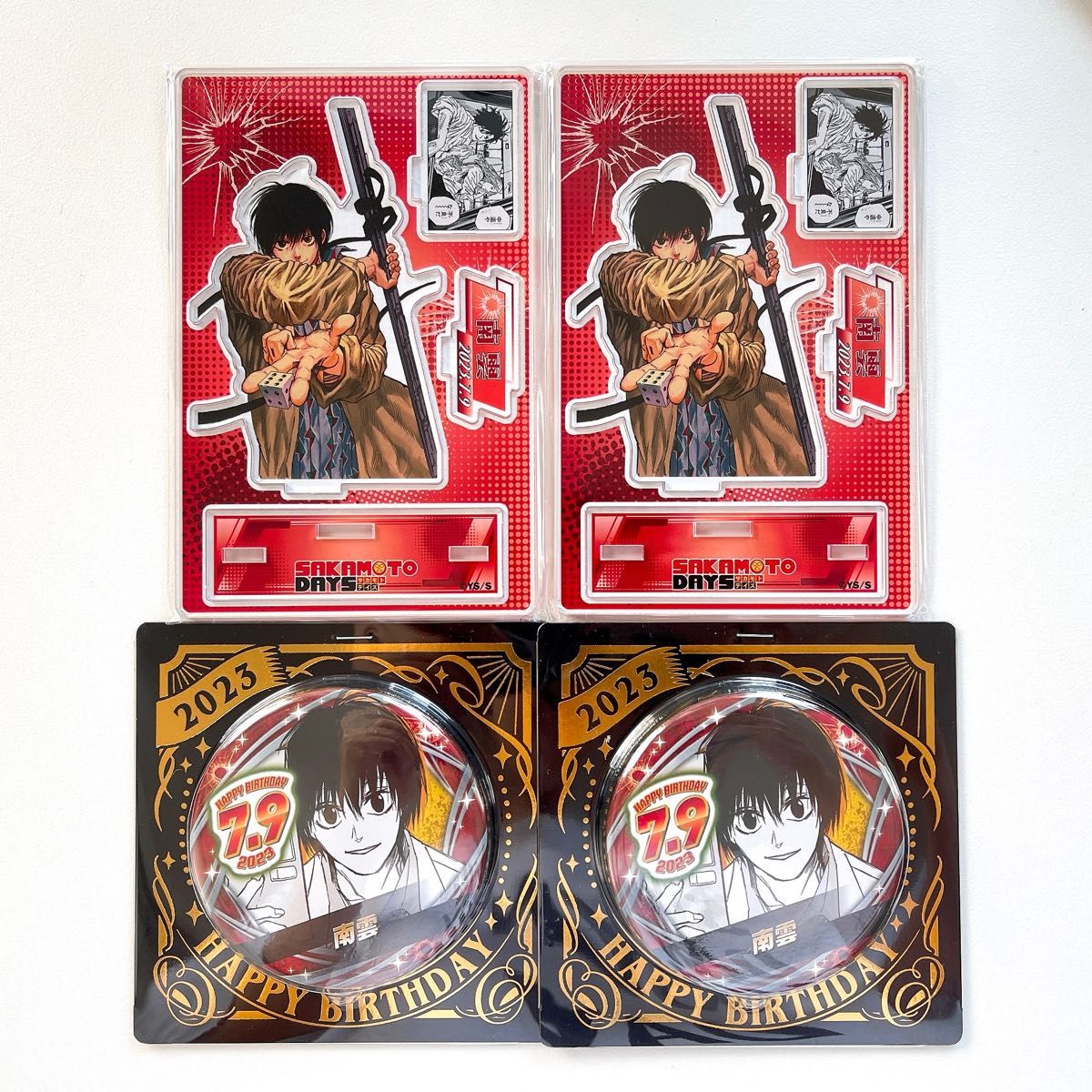 新品未開封】SAKAMOTO DAYS サカモトデイズ 南雲 バースデー 新品未開封】SAKAMOTO DAYS サカモトデイズ 南雲 バースデー