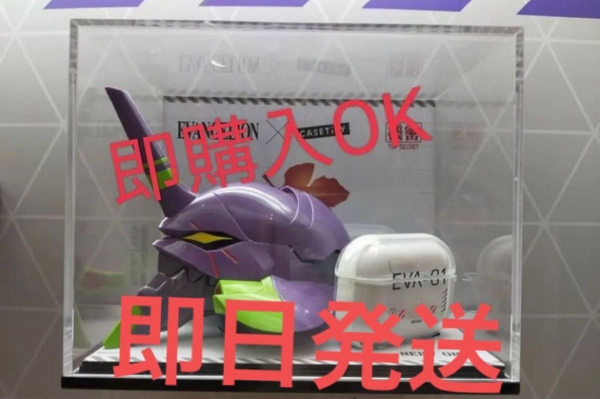 EVANGELION CASETiFY AirPods pro ケース 初号機｜Yahoo!フリマ（旧