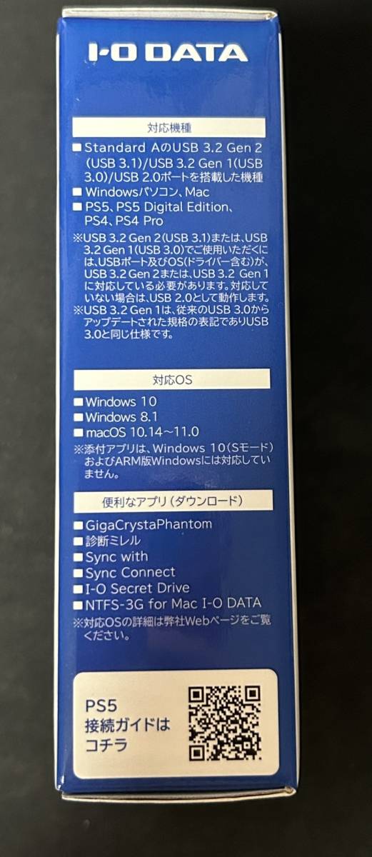  новый товар не использовался IO-DATA PS5/PS4 соответствует установленный снаружи портативный SSD 250GB SSPV-USC250G белый 