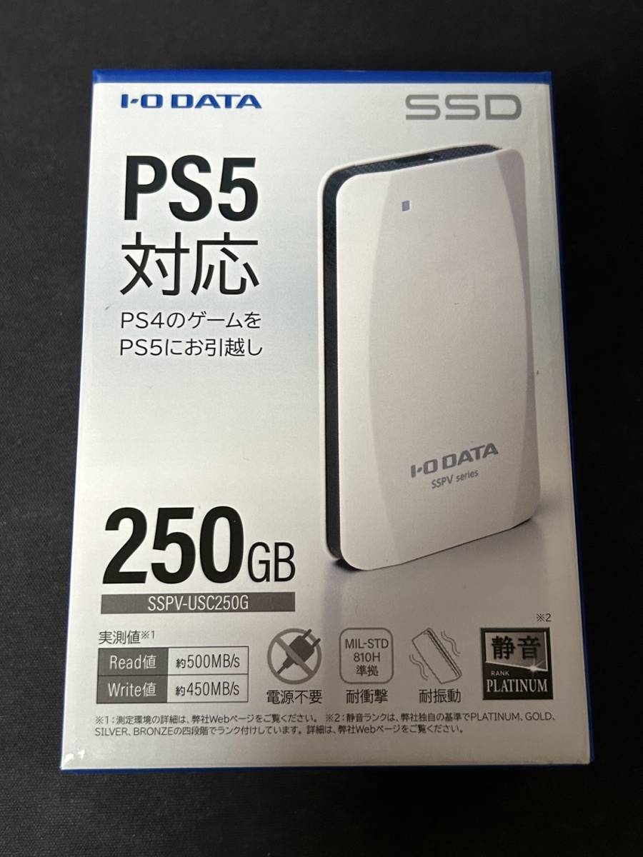  новый товар не использовался IO-DATA PS5/PS4 соответствует установленный снаружи портативный SSD 250GB SSPV-USC250G белый 
