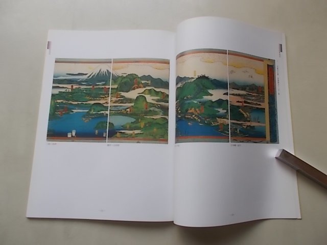 企画展　旅のあこがれ　浮世絵　東海道　安城市歴史博物館　平成13年_画像3