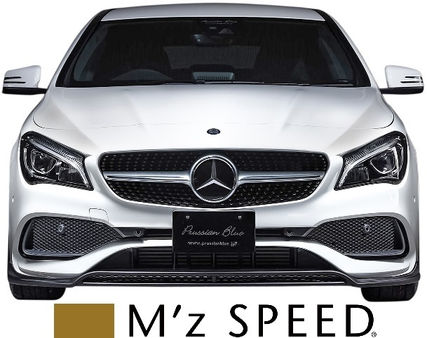 【M's】X117 BENZ CLAクラス シューティングブレイク (2016.8 -) M'z SPEED リヤアンダースポイラー FRP W117 CLA180 エアロ 6681-3113_画像5