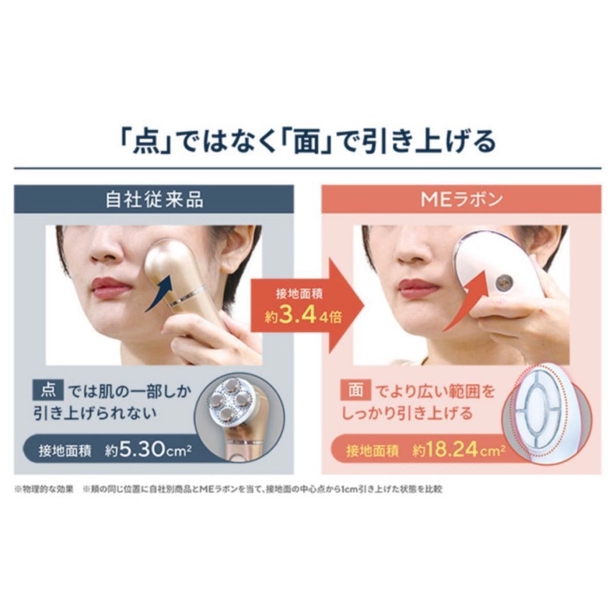IKKOプロデュース MEラボン エムイーラボン QVC ME Laboum|Yahoo