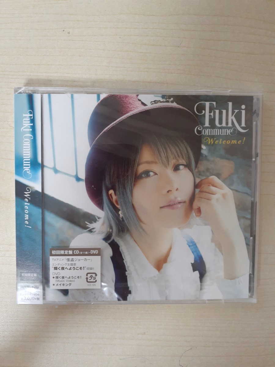 Z21-55/【新品未開封】【CD+DVD】Fuki Commune / Welcome! 【初回限定盤】_画像1