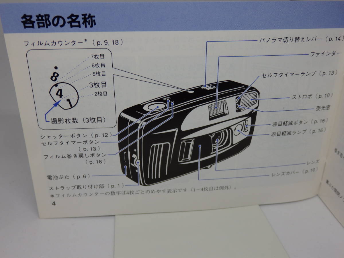  Ricoh LX-55W use instructions prompt decision 