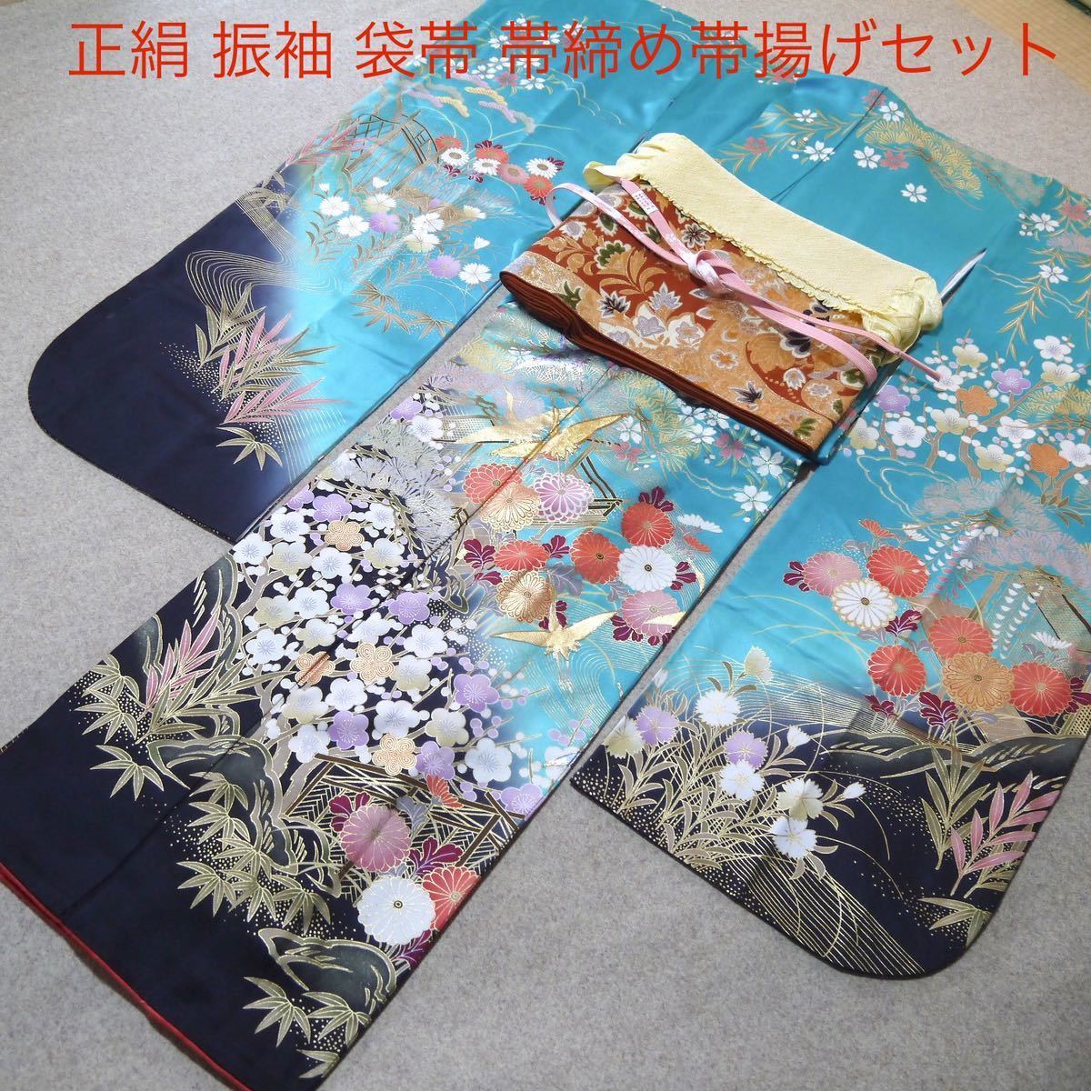  first come, first served!!. bargain! silk used long-sleeved kimono double-woven obi obi shime obi age set No.103