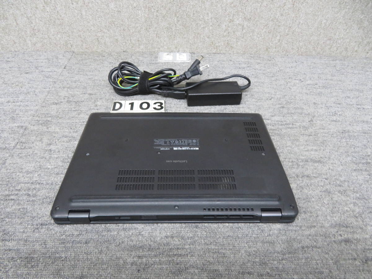 秒速起動Core i7 第7世代7600u / 8GB / 爆速SSD 256GB ◇究極PC DELL
