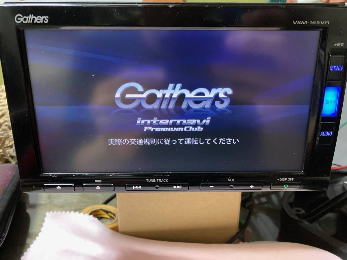 ホンダ 純正ナビゲーション gathers VXM-165VFi 中古 作動確認済 2017