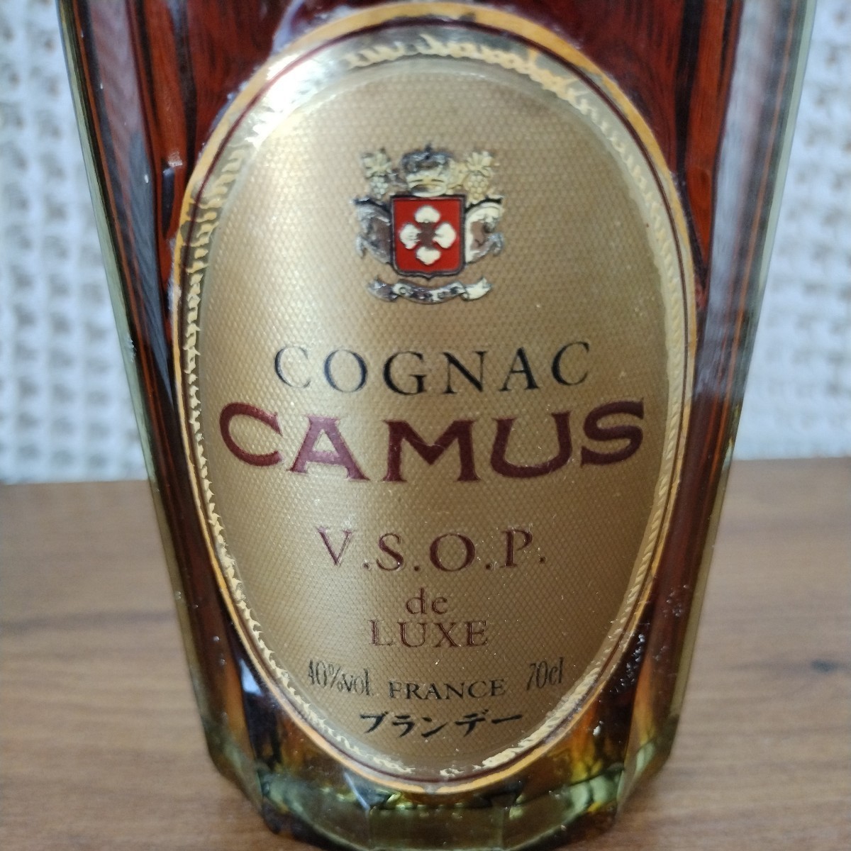 未開栓 CAMUS COGNAC VSOP de LUXE カミュ コニャック ブランデー 40