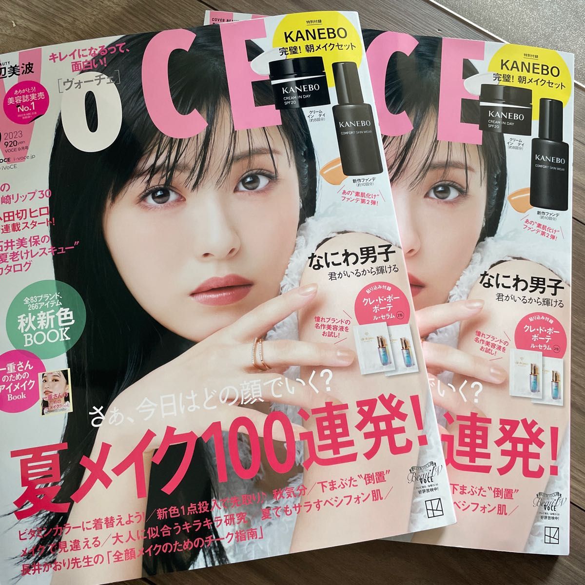 美ST VOCE 2023年9月号 本誌のみ|PayPayフリマ ヴォーチェ 美st 9月号 雑誌のみ 新品未読