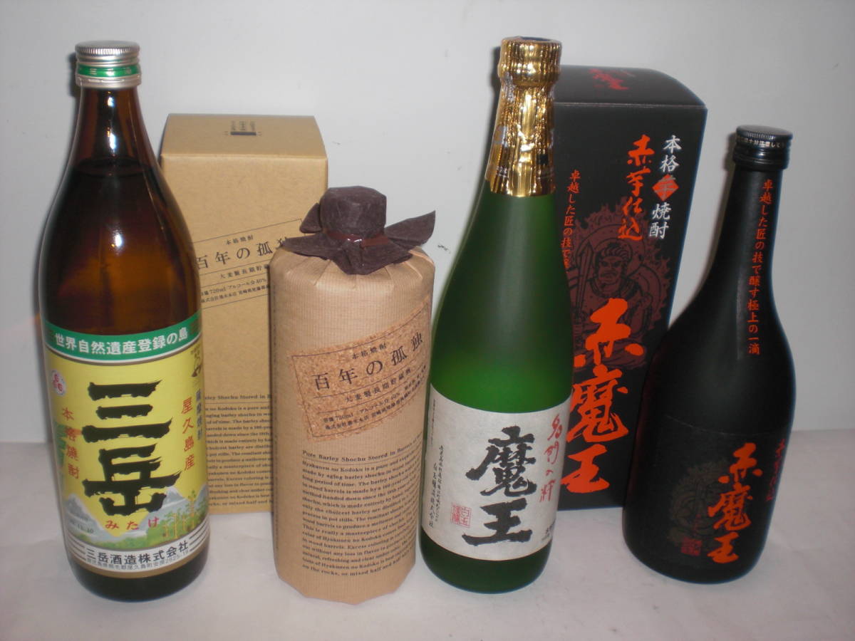 魔王、百年の孤独、赤霧島、霧島、4銘柄セツト価格-
