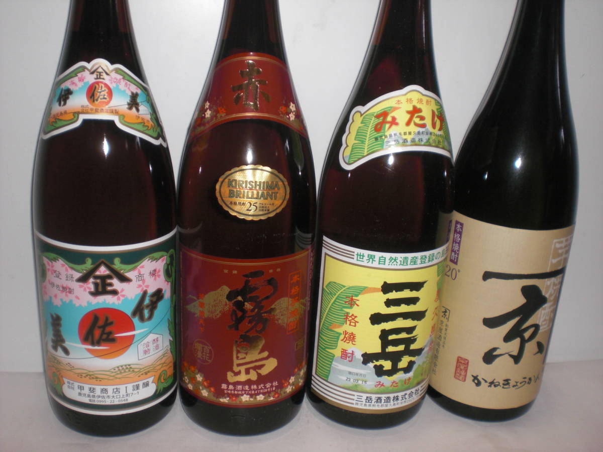 伊佐美、赤霧島、三岳、かね京かんろ、4銘柄セツト価格本格芋焼酎-