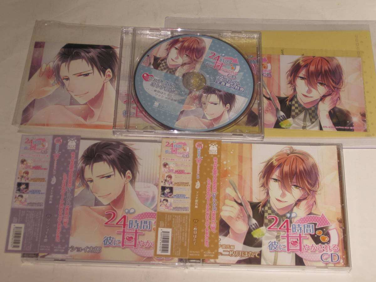 アニメイト連動特典付きの値段と価格推移は 12件の売買情報を集計したアニメイト連動特典付きの価格や価値の推移データを公開 アニメイト連動特典付きの値段と価格推移は 12件の売買情報を集計したアニメイト連動特典付きの価格や価値の推移データを公開