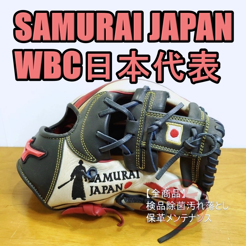 最高級のスーパー ミズノ 坂本勇人モデル WBC日本代表 侍ジャパン