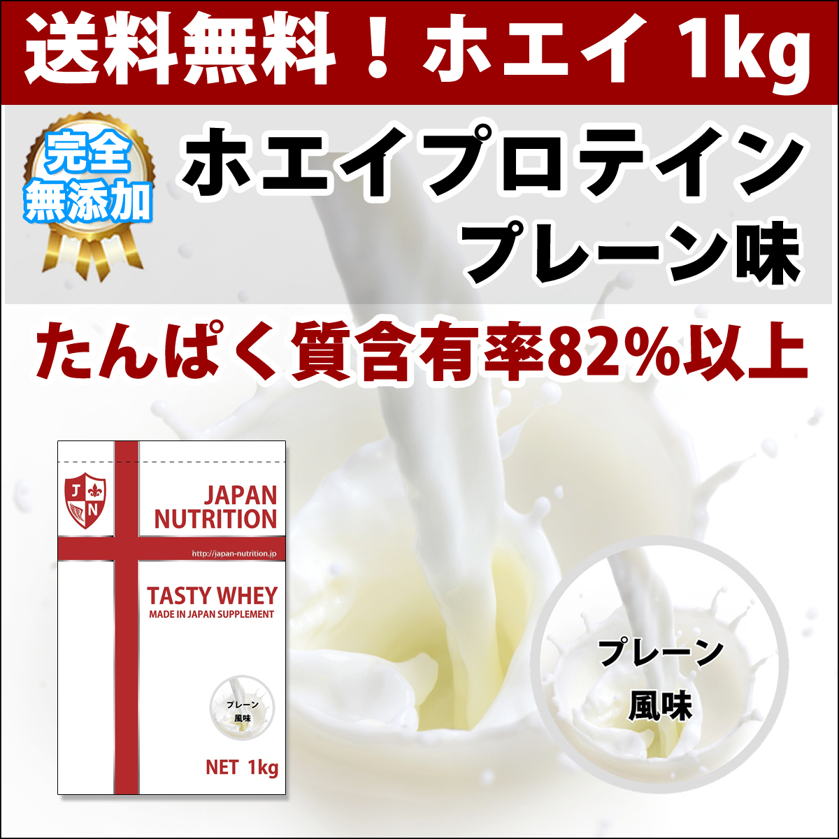  бесплатная доставка *kospa сильнейший cывороточный протеин 1kg*WPC100%* белок качество . иметь количество 82%! сделано в Японии если ... высокое качество низкий цена!!!