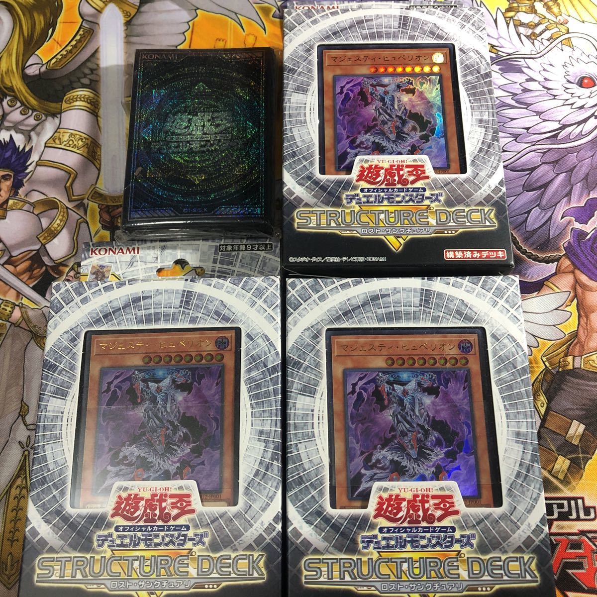 在庫有り 即納 - 遊戯王 余りプリズマ - 買取 販売価格:12007円