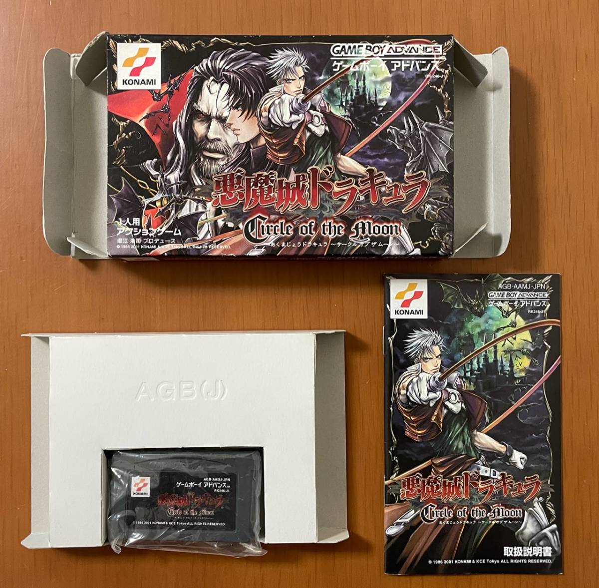 限定即決】ドラキュラ伝説2種(Ⅰ&Ⅱ) KONAMI コナミ 箱‐取説 限定即決】ドラキュラ伝説2種(Ⅰ&Ⅱ) KONAMI コナミ 箱‐取説