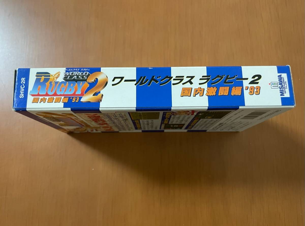 SFC ワールドクラスラグビー2 箱・説明書付 動作確認済 み　スーパーファミコン