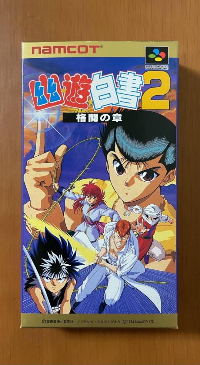 Yahoo!オークション - 美品 SFC 幽遊白書2 格闘の章 箱説ハガキ Yahoo!オークション - 美品 SFC 幽遊白書2 格闘の章 箱説ハガキ