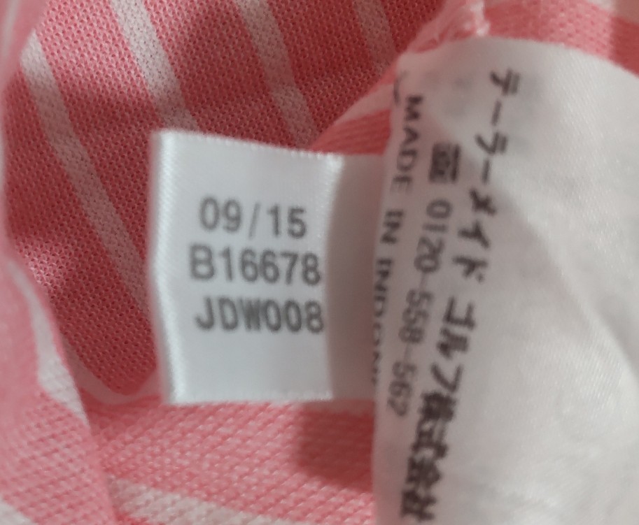 テーラーメイド　半袖ポロシャツ　メンズMサイズ　cck07