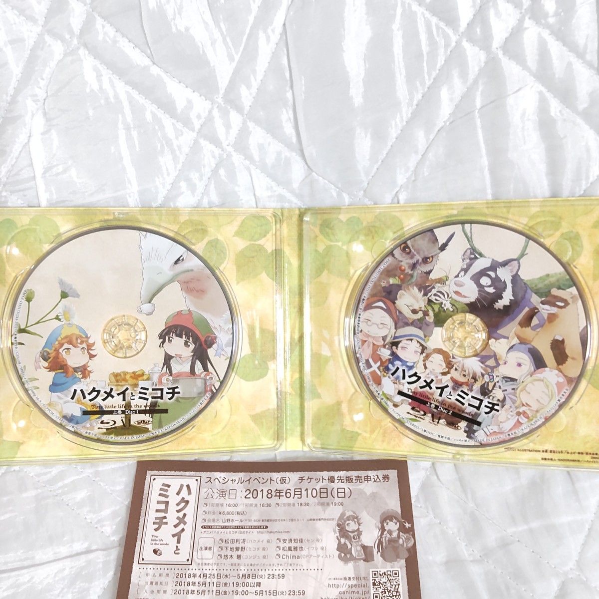 ハクメイとミコチ Blu-ray BOX 上巻・下巻　初回生産特版