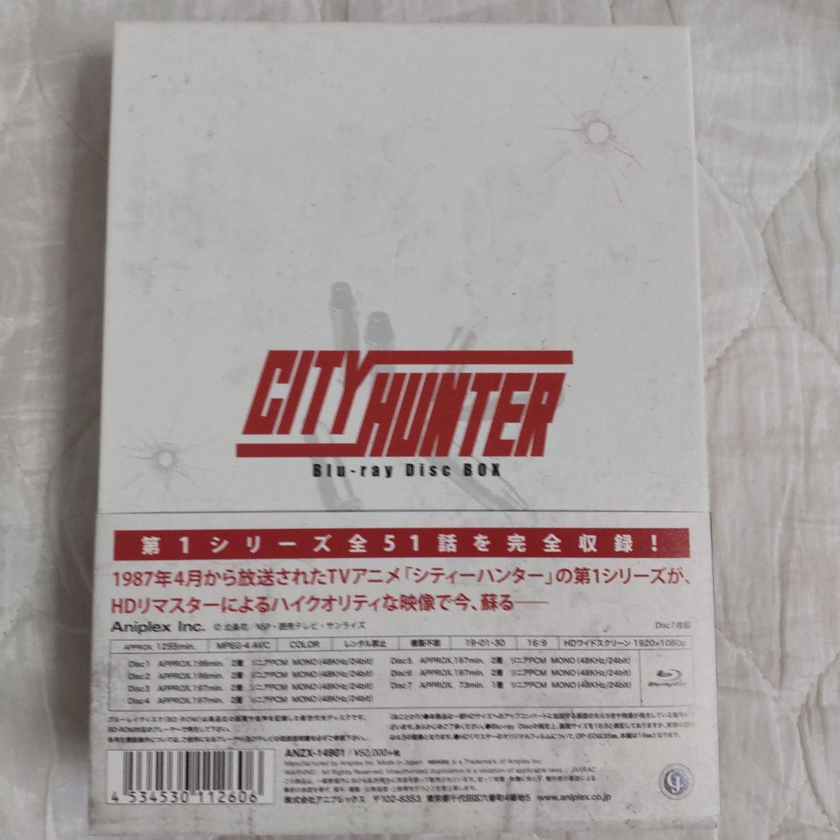 CITY HUNTER　Blu-ray  BOX　完全生産限定版