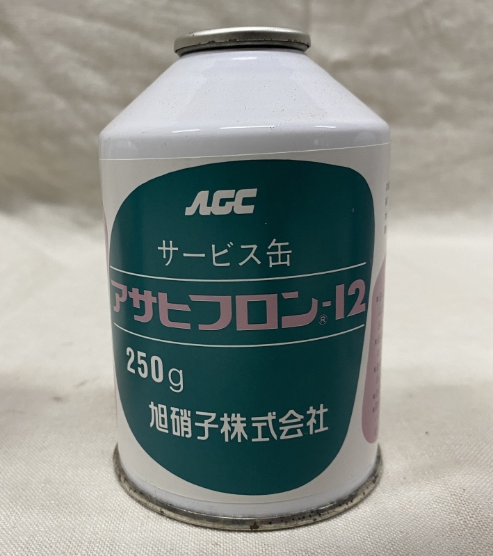 未使用 長期保管品 / カーエアコン フロンガス R12 250g 1本 / AGC 旭硝子株式会社 / 同種商品を複数出品しています / 12130122_画像1