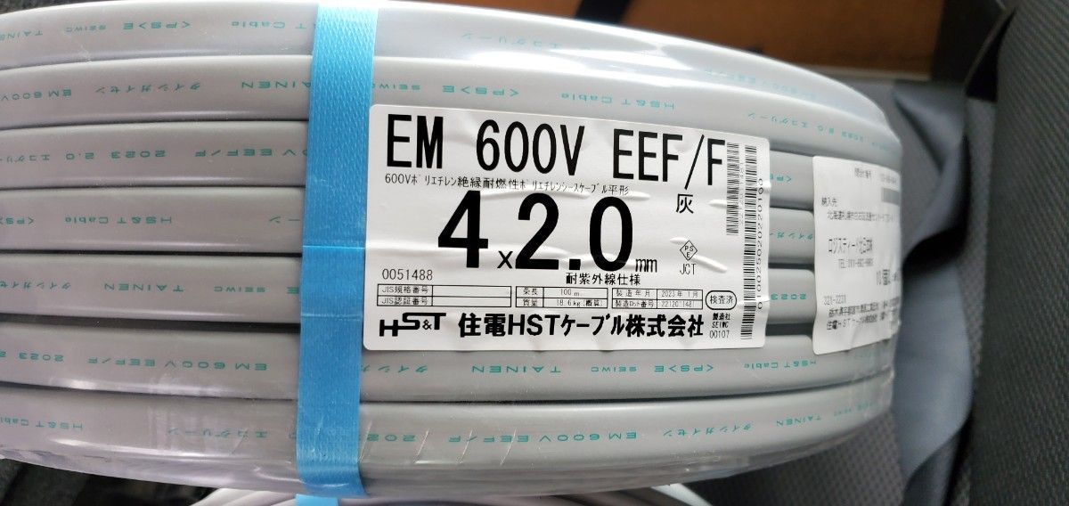 EEF2 0-4C 住電HSTケーブル 赤白黒緑 VVF 動力回路など2｜PayPayフリマ