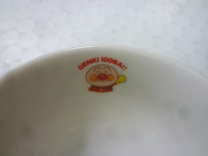 昭和レトロ　昔の茶碗　アンパンマン　子供茶碗　やなせたかし・NTV_画像5