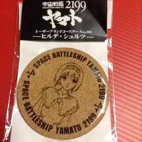 ヒルデ シュルツの値段と価格推移は 11件の売買情報を集計したヒルデ シュルツの価格や価値の推移データを公開