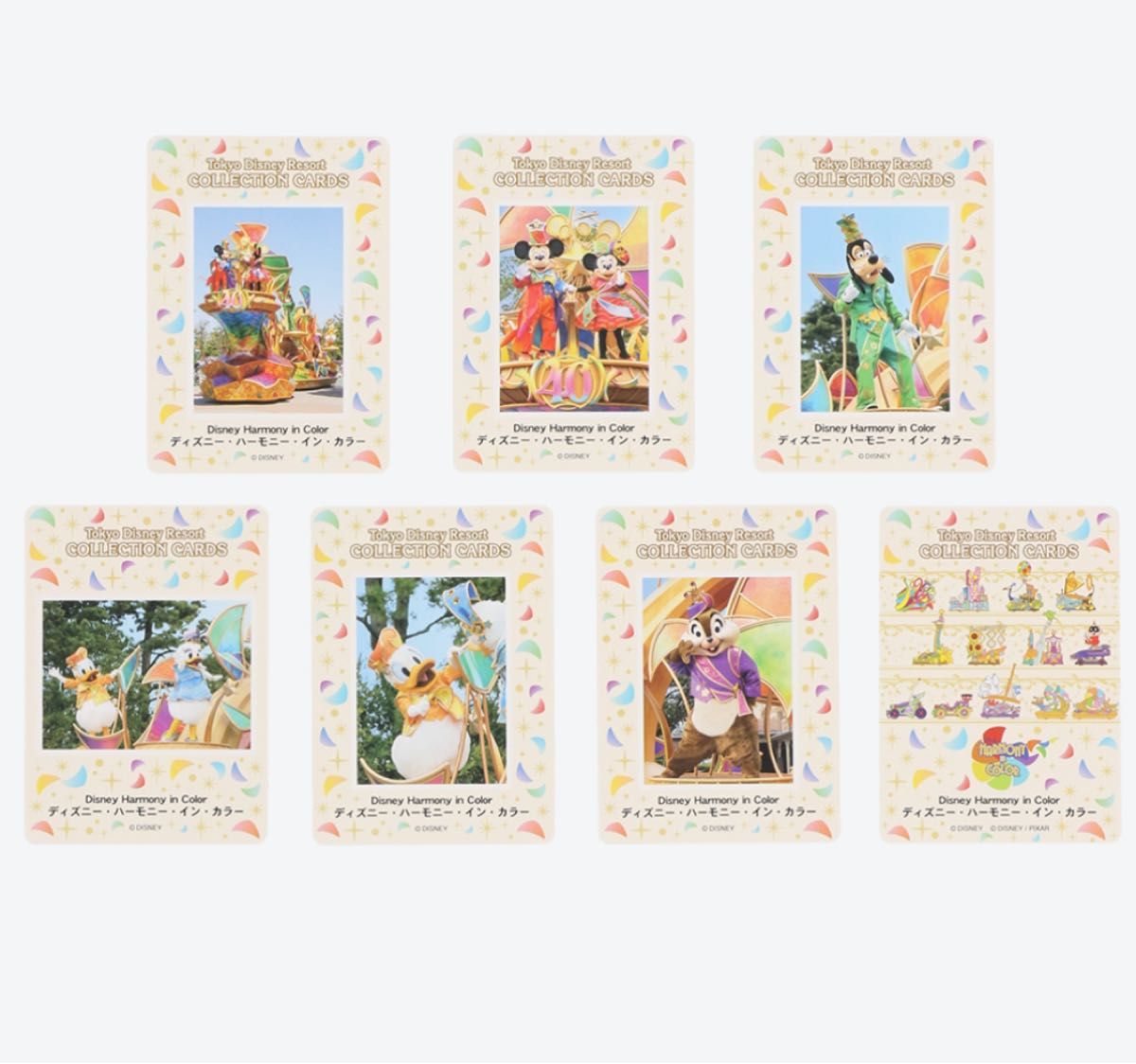 ディズニー40周年 ハーモニーインカラー コレクションカード ハモカラ ハーモニーインカラーコレクションカード｜PayPayフリマ