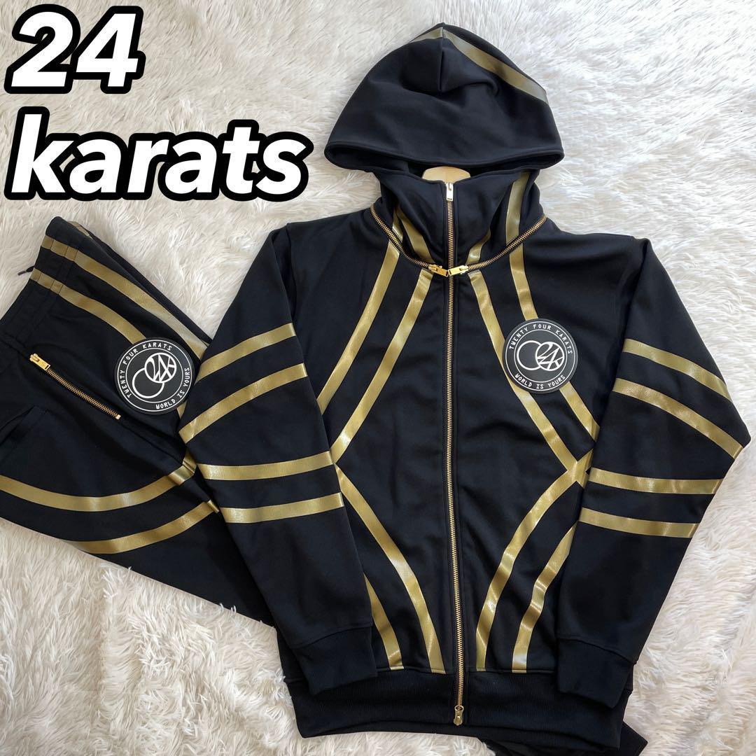 24karats トゥエンティーフォーカラッツ セットアップ 上下 LDH