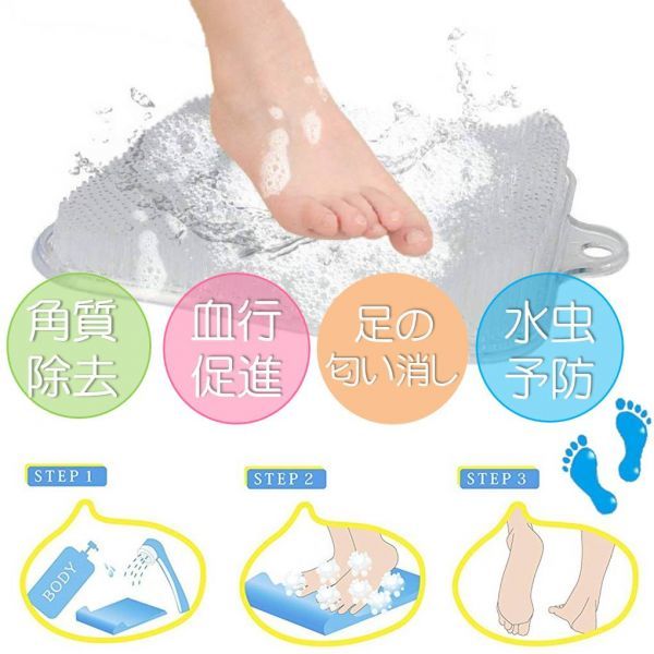  free shipping pair. smell pair wash for bath mat pair wash mat dirt angle quality removal -stroke less cancellation sole bath . angle quality care color is Random 