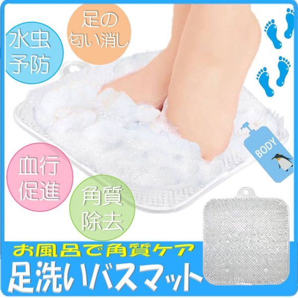  free shipping pair. smell pair wash for bath mat pair wash mat dirt angle quality removal -stroke less cancellation sole bath . angle quality care color is Random 