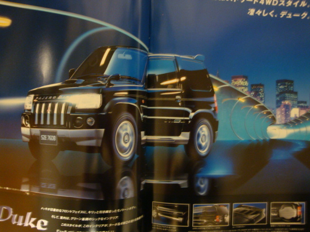 ★【三菱】PAJERO MINI　パジェロ・ミニ　カタログ 　2000年1月版　 全30P 　美品_画像4