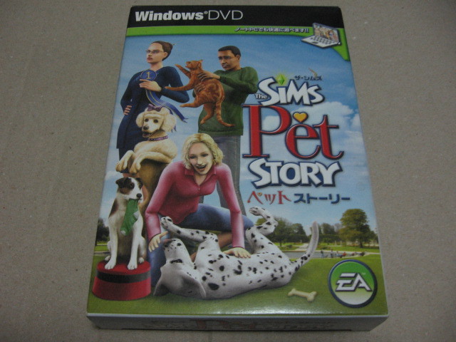 [PC]win ザ・シムズ ペットストーリー THE SIMS Pet STORY_画像1