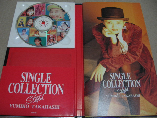 [CD]高橋由美子 SINGLE COLLECTION Steps CD/写真集_画像3