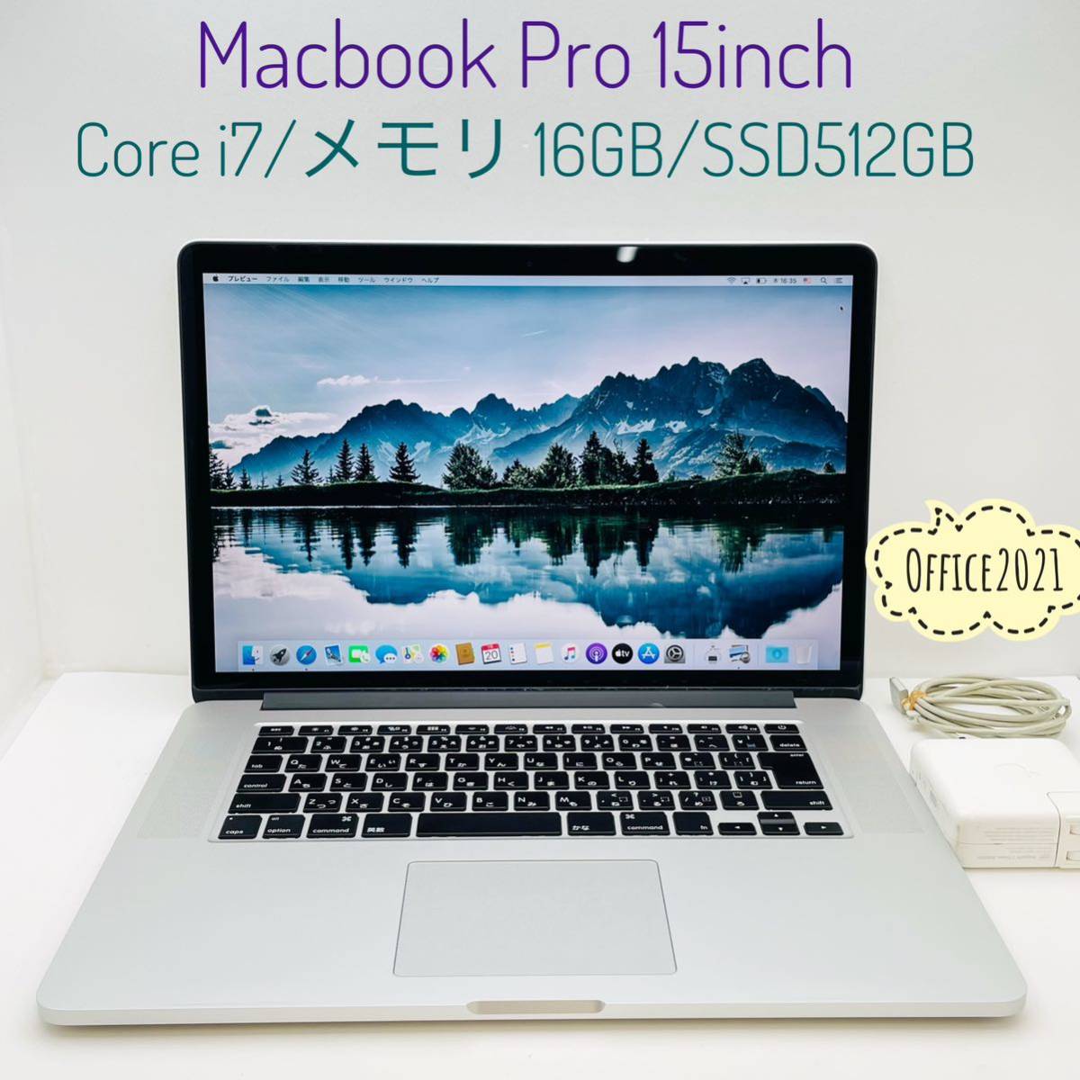 MacBook Pro Core i7 メモリ16GB SSD512GB | JChere雅虎拍卖代购