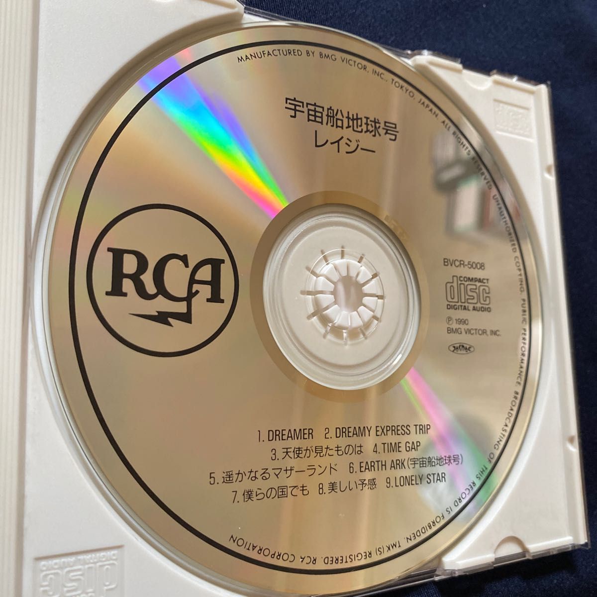 宇宙船地球号／ＬＡＺＹ　/レイジー　初CD化盤