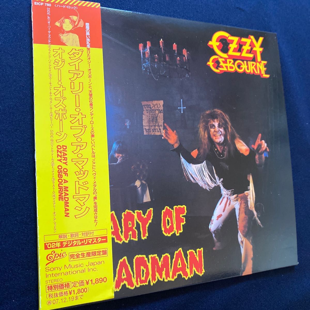 ダイアリーオブアマッドマン (紙ジャケット仕様) オジー ダイアリーオブアマッドマン (紙ジャケット仕様) オジー