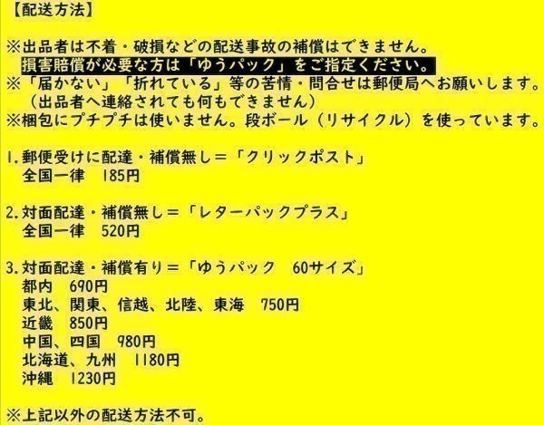 r3【写真】東京都交通局 都電6000形 昭和28年 日本橋交差点b 計2枚（高松吉太郎試写 白木屋デパート ふとん伴伝 三菱銀行日本橋通町支店_画像5