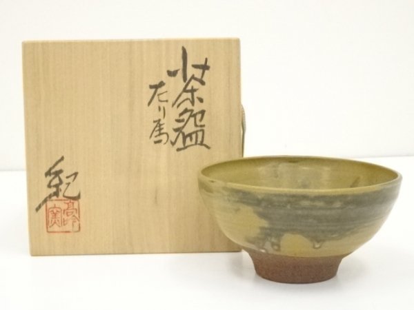 ys6650666; 宗sou 京焼　河合紀造　左り馬茶碗（共箱）【道】