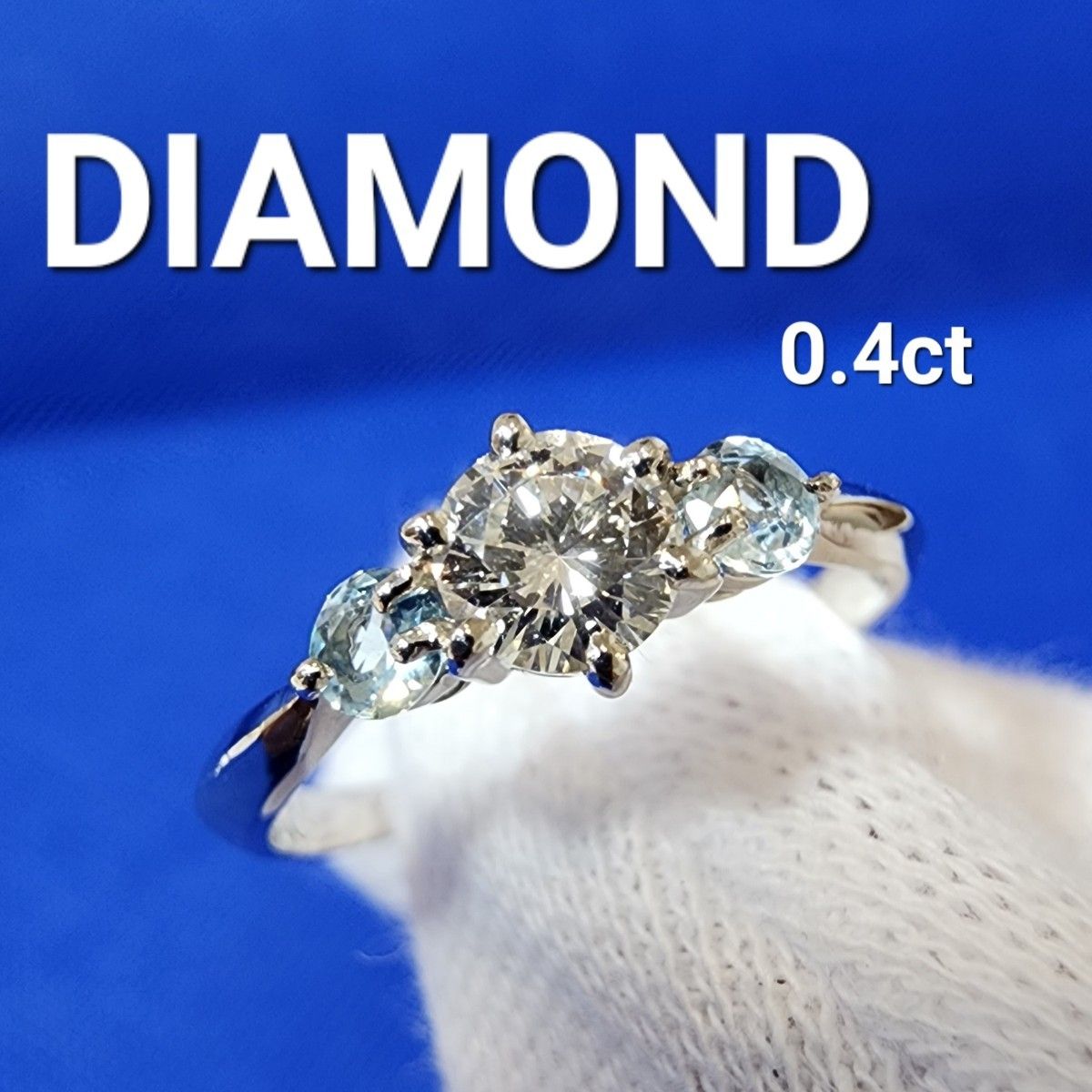 DIAMOND ダイヤモンド 0.4ct PT900 指輪 リング ジュエリー