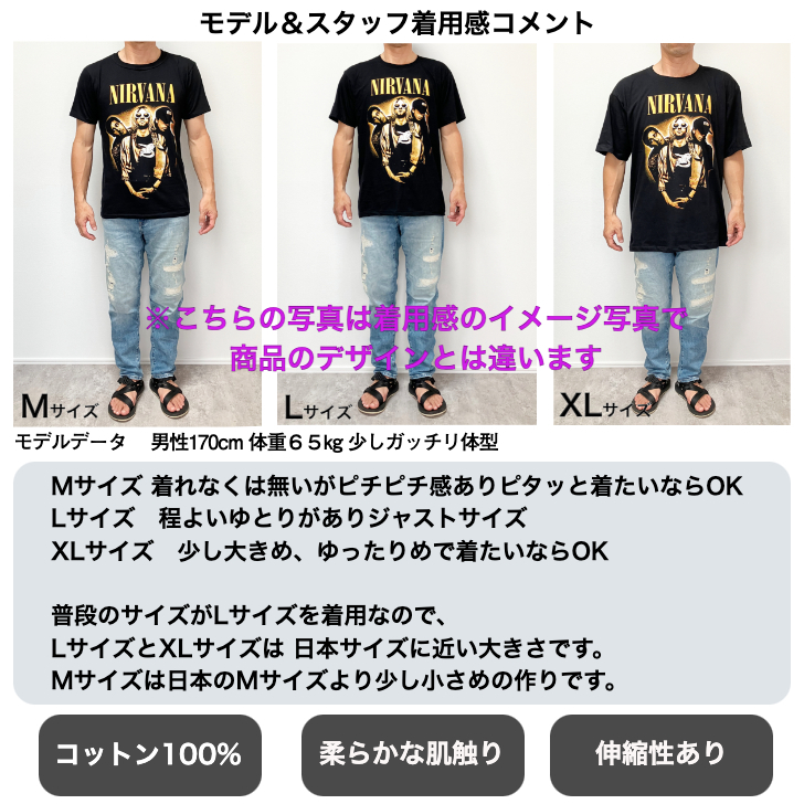 カート・コバーン ロックバンド ニルヴァーナ ストリート系 人気 デザインTシャツ おもしろTシャツ メンズ 半袖 ★tsr0889-blk-m_画像3